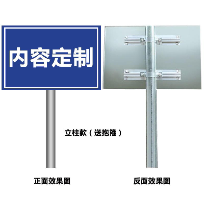 道路安全指示牌 定制、應(yīng)用與重要性