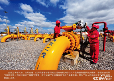 油龍騰躍鑄脊梁——改革開放40周年中國企業石油裝備發展紀實