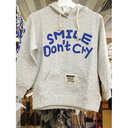 財神服飾 傳統與現代的交織，零售新體驗